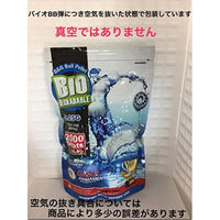 【G&G】 G-07-150 0.25g BB弾 White 2000R