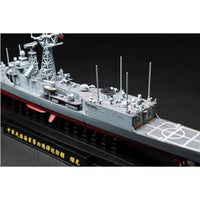 SE00702 AFV CLUB 1/700 中華民国海軍 成功級フリゲート 雄風2/3型装備