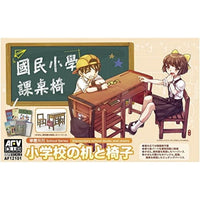 FV12101 AFV CLUB 1/12 小学校の机と椅子