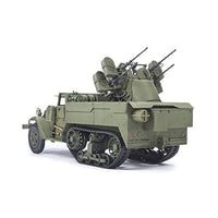 FV35203 AFV CLUB 1/35 M16 対空自走砲 ミートチョッパー