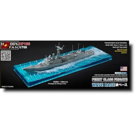 HF106 AFV CLUB 1/700 ペリー級フリゲート用 波ベース