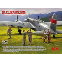 48197 ICM 1/48 日本陸軍 Ki-21-Ib 九七式重爆撃機  w/パイロット&グランドクルー