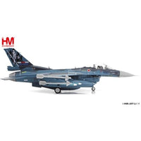 HA2723 Hobby Master 1/72 航空自衛隊 F-2A 支援戦闘機  'ヴィーア・ガーディアン23'