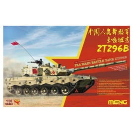 MENTS-034 モンモデル 1/35 中国 96B式主力戦車