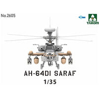 TKO2605 タコム 1/35 AH-64DI サラフ 攻撃ヘリコプター