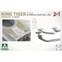 TKO2178 タコム 1/35 キングタイガー Sd.Kfz.182 ポルシェ 砲塔w/105mm KwK 46 L/68 (2 in 1)