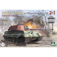 TKO2178 タコム 1/35 キングタイガー Sd.Kfz.182 ポルシェ 砲塔w/105mm KwK 46 L/68 (2 in 1)