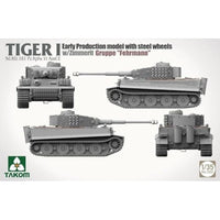 TKO2202 タコム 1/35 1/35 Sd.Kfz.181 Pz.Kpfw.VI Ausf.E タイガーI 初期型 w/スチールホイール & ツィンメリットコーティング `フェールマン