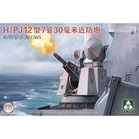 TKO2185 タコム 1/35 H/PJ 12型7門30mm CIWS