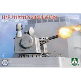 TKO2186 タコム 1/35 H/PJ 11型11門30mm CIWS