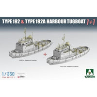 TKO6011 タコム 1/350 192/192A型 タグボート 「1 + 1」
