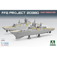TKO6012 タコム 1/350 プロジェクト 20380 フリゲート (初期型)