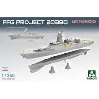 TKO6013 タコム 1/350 プロジェクト 20380 フリゲート (後期型)