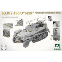 TKO2194W タコム 1/35|1/16 Sd.Kfz.250 ボックス (TKO2184 + TKO2194 + TKO1022 1/16 エルヴィン・ロンメル) 限定版