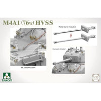 TKO2205 タコム 1/35 M4A1 (76w) HVSS