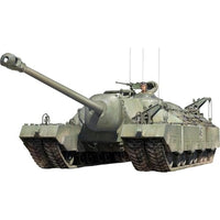 TKO2209 タコム 1/35 T28 超重戦車 (T95 戦車駆逐車)