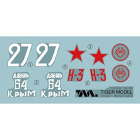 TML504 タイガーモデル キュートタンクシリーズ:T-34/76