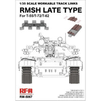 RFM5067 ライフィールドモデル 1/35 T-55/T-72/T-62用 RMsh 後期型 可動式履帯セット (インジェクション製)