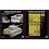 RFM2065 ライフィールドモデル 1/35 タイガーI 重戦車 中期型用 グレードアップパーツセット (RFM5100用)