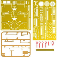 RFM2072 ライフィールドモデル 1/35 パンター G型用グレードアップ パーツセット (RFM5018/5019/5089/5112用)
