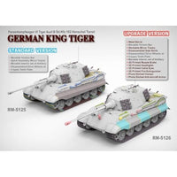 RFM5126 ライフィールドモデル 1/35 Sd.Kfz.182 キングタイガー 「ヘンシェル砲塔」 グレードアップ版