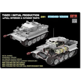 RFM5130 ライフィールドモデル 1/35 タイガーⅠ重戦車 極初期型1943年