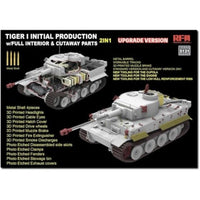 RFM5131 ライフィールドモデル 1/35 タイガーI重戦車 極初期型 1943年前半w/フルインテリア & カットモデルパーツ グレードアップ版