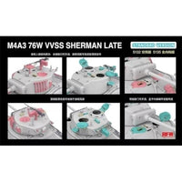 RFM5132 ライフィールドモデル 1/35 M4A3 シャーマン 76W VVSS後期型 通常版