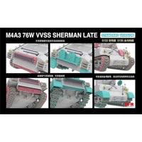 RFM5132 ライフィールドモデル 1/35 M4A3 シャーマン 76W VVSS後期型 通常版