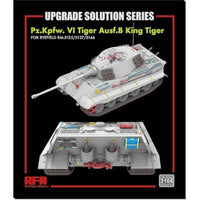RFM2105 ライフィールドモデル 1/35 キングタイガー用グレードアップパーツセット(RFM5125/5137/5146用)
