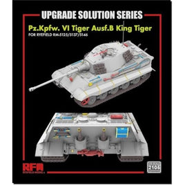 RFM2105 ライフィールドモデル 1/35 キングタイガー用グレードアップパーツセット(RFM5125/5137/5146用)