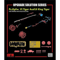 RFM2105 ライフィールドモデル 1/35 キングタイガー用グレードアップパーツセット(RFM5125/5137/5146用)