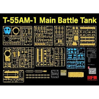 RFM5147 ライフィールドモデル 1/35 T-55AM-1 主力戦車 w/可動式履帯