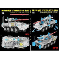 RFM5148 ライフィールドモデル 1/35 M1128 ストライカーMGS (2010年以降型)w/MILES