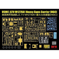 RFM5149 ライフィールドモデル 1/35 米海兵隊 JLTV M1278A1 HGC (重火力支援型)