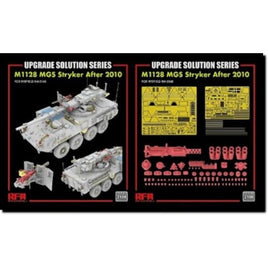 RFM2108 ライフィールドモデル 1/35 M1128 ストライカーMGS用 グレードアップパーツセット (RFM5148用)