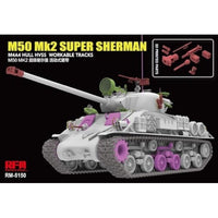 RFM5150 ライフィールドモデル 1/35 M50 Mk2 スーパーシャーマン (M4A4車体 HVSS) 通常版