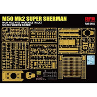 RFM5150 ライフィールドモデル 1/35 M50 Mk2 スーパーシャーマン (M4A4車体 HVSS) 通常版