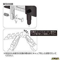 189B オルファ ラチェットコンパスカッター