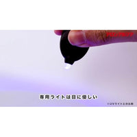 #06009 ボンド アロンアルファ 光