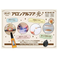 #06118 ボンド アロンアルファ 光 ライトなし
