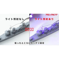 #06118 ボンド アロンアルファ 光 ライトなし