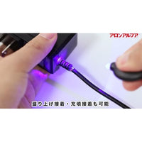 #06118 ボンド アロンアルファ 光 ライトなし