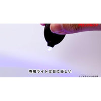 #06118 ボンド アロンアルファ 光 ライトなし