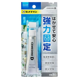 NA-015 D はがせる固定剤