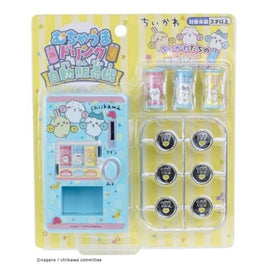 ちいかわ むちゃうまドリンク自動販売機