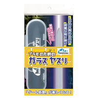 GF-1 プラモのためのガラスヤスリ