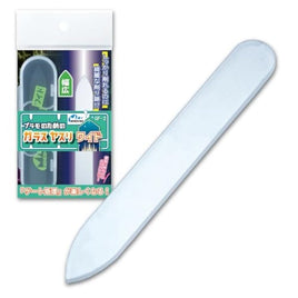 GF-2 プラモのためのガラスヤスリ ワイド