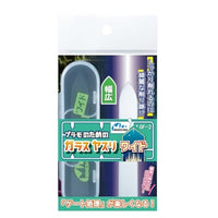 GF-2 プラモのためのガラスヤスリ ワイド