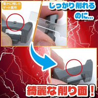 GF-3 プラモのためのガラスヤスリ シャープ